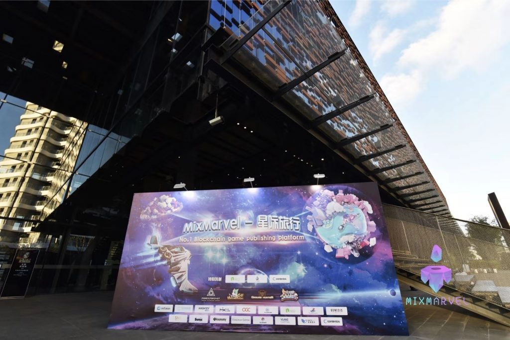 MixMarvel上海Chinajoy引领链游全新赛道    星际旅行主题派对炫动黄浦江畔