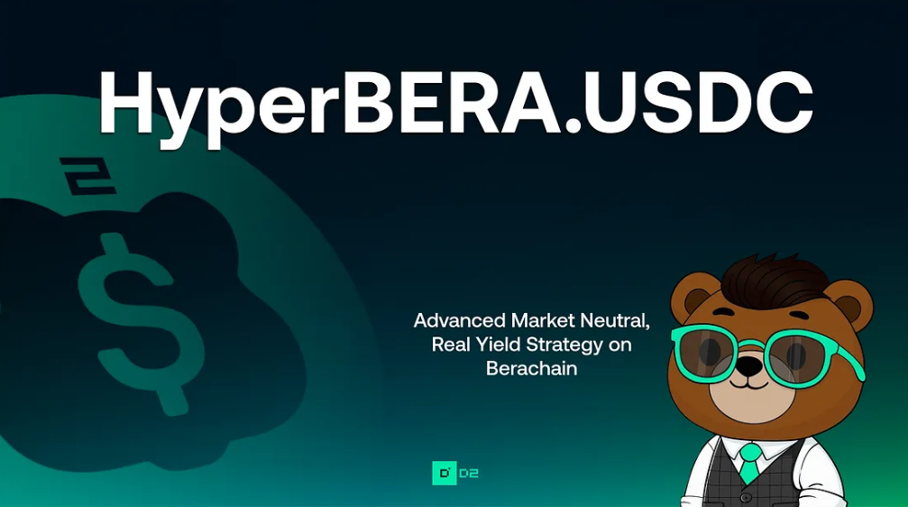 HyperBera.USDC：30天锁定的市场中性真实收益进阶策略